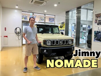 ジムニーノマド納車しました